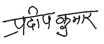 KUMARtentyousign
